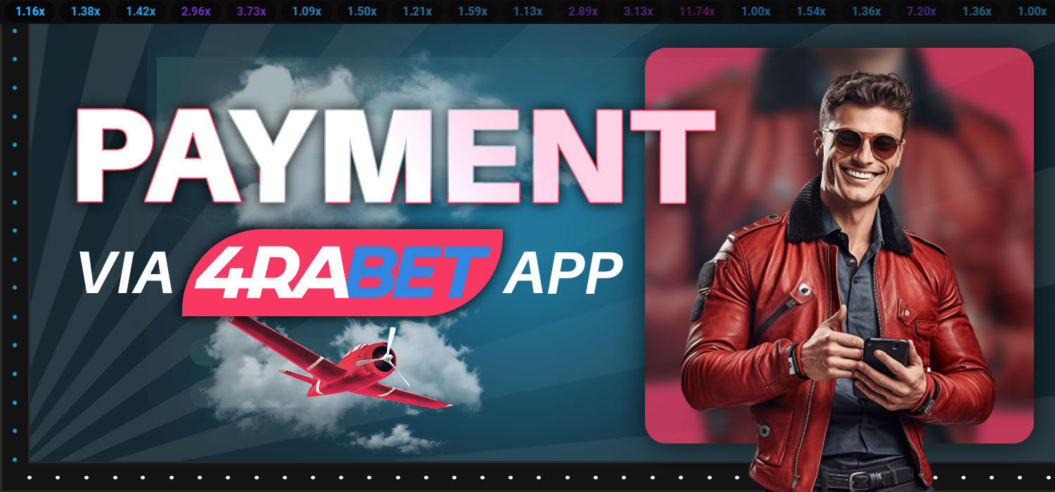 deposit and withdrawal via 4rabet app